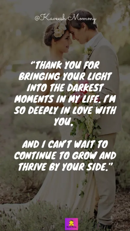 “Thank you for bringing your light into the darkest moments in my life. I’m so deeply in love with you, and I can’t wait to continue to grow and thrive by your side.” – Unknown
