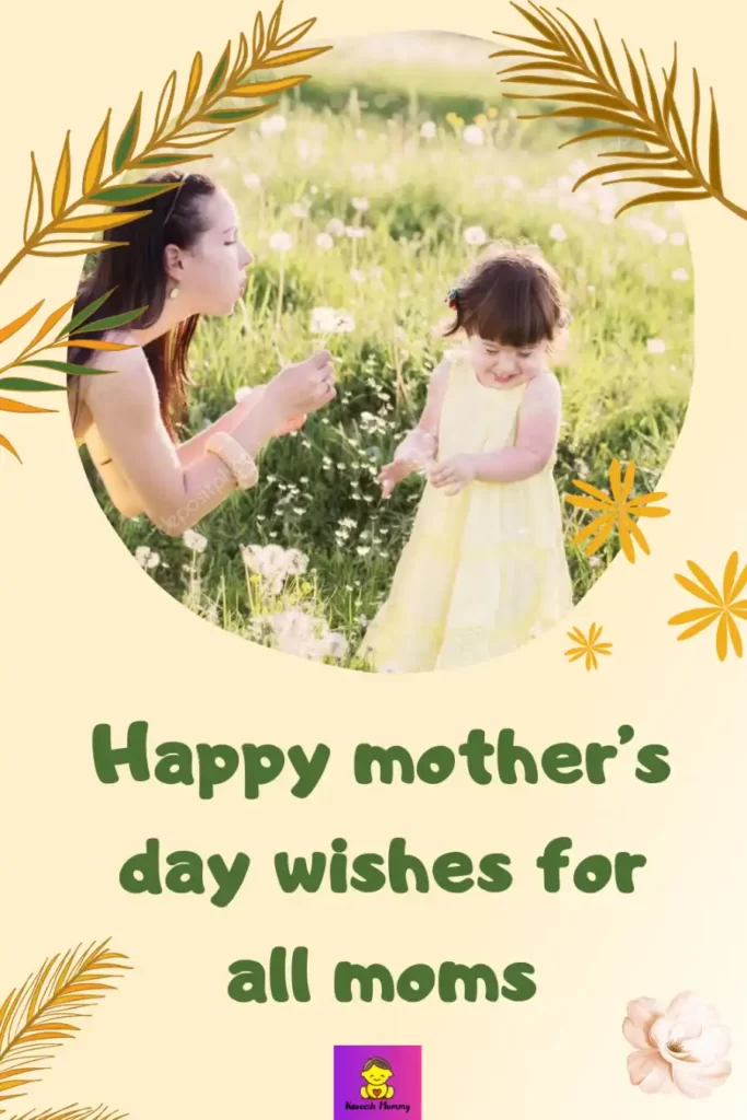 mothers day quotes for mom